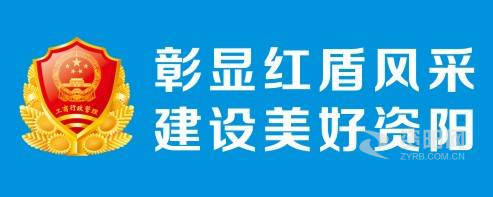 爆操美女小骚逼网资阳市市场监督管理局